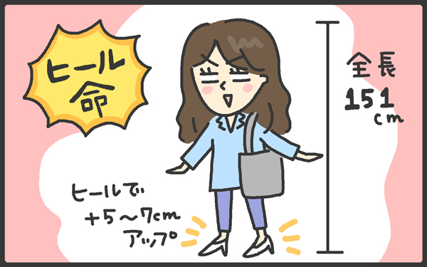 身長低いママのお悩み4選。赤ちゃんを抱っこするとママがうずもれる!?【メンズかーちゃん～うちのやんちゃで愛おしいおさるさんの物語～ 第62回】