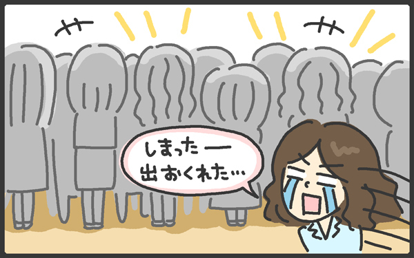 身長低いママのお悩み4選。赤ちゃんを抱っこするとママがうずもれる!?【メンズかーちゃん～うちのやんちゃで愛おしいおさるさんの物語～ 第62回】