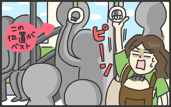 身長低いママのお悩み4選。赤ちゃんを抱っこするとママがうずもれる!?【メンズかーちゃん～うちのやんちゃで愛おしいおさるさんの物語～ 第62回】