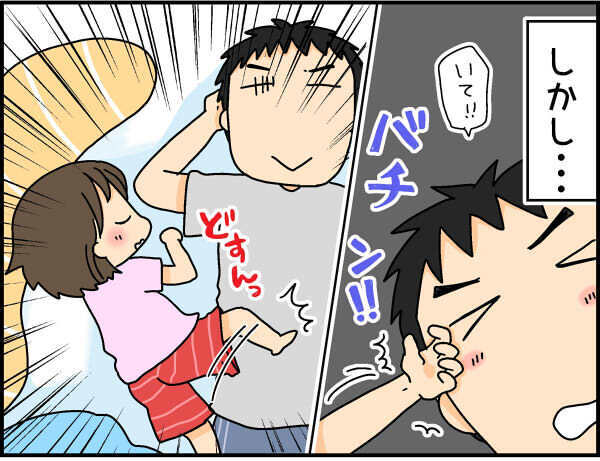 「お父さんと寝る！」次女の言葉に嬉々とする父。しかしその夜待ち受けていたのは…【4人の子ども育ててます 第52話】