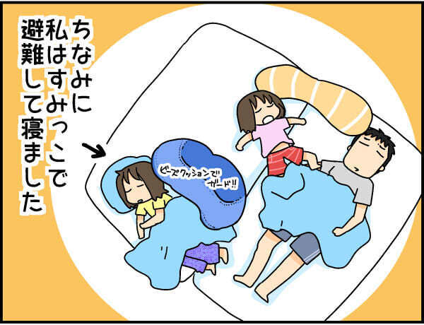 「お父さんと寝る！」次女の言葉に嬉々とする父。しかしその夜待ち受けていたのは…【4人の子ども育ててます 第52話】