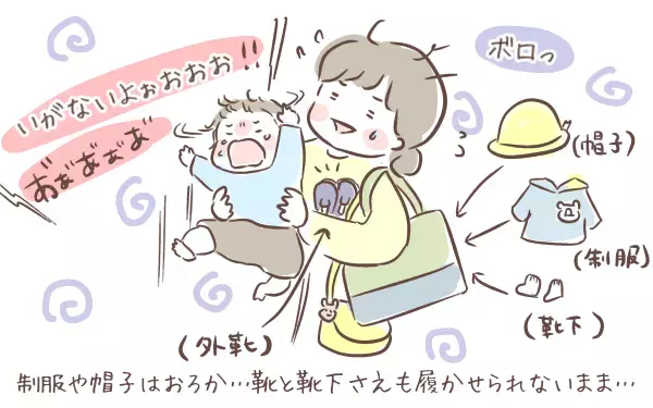 幼稚園入園から3週間、変わらぬ登園拒否。毎朝泣き叫ぶ息子に母がとった対応策とは？【ゆるっとはなまる育児 第17話】