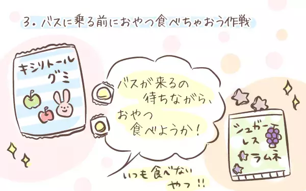 幼稚園入園から3週間、変わらぬ登園拒否。毎朝泣き叫ぶ息子に母がとった対応策とは？【ゆるっとはなまる育児 第17話】