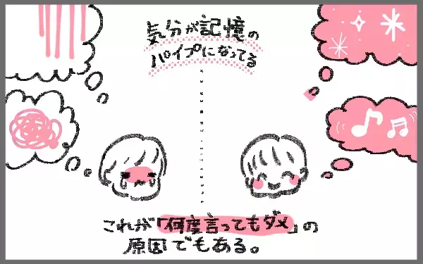 子どもが掛けてくれた言葉に号泣…みんなそういうことあるよね同じだよ【今日もゆる育児日和 Vol.3】