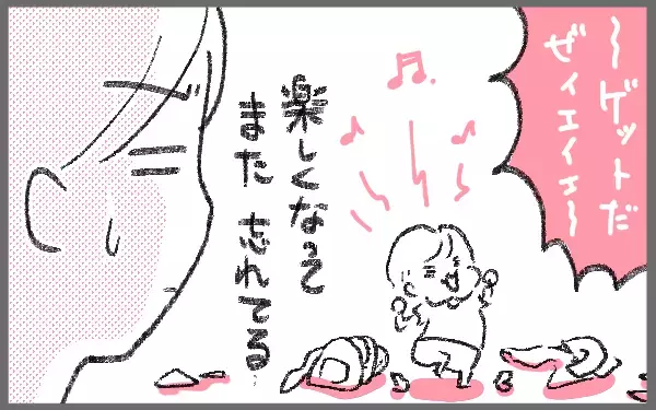 子どもが掛けてくれた言葉に号泣…みんなそういうことあるよね同じだよ【今日もゆる育児日和 Vol.3】