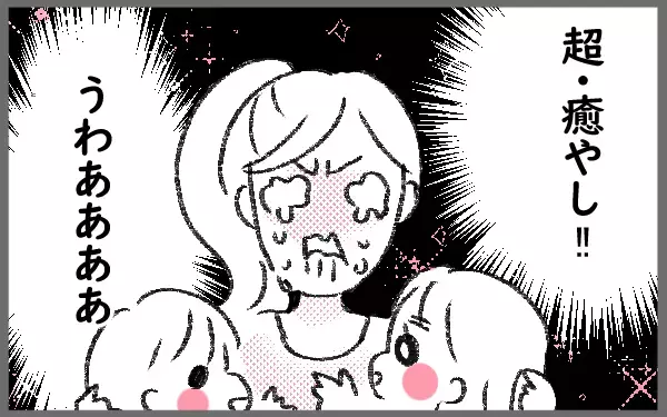 子どもが掛けてくれた言葉に号泣…みんなそういうことあるよね同じだよ【今日もゆる育児日和 Vol.3】