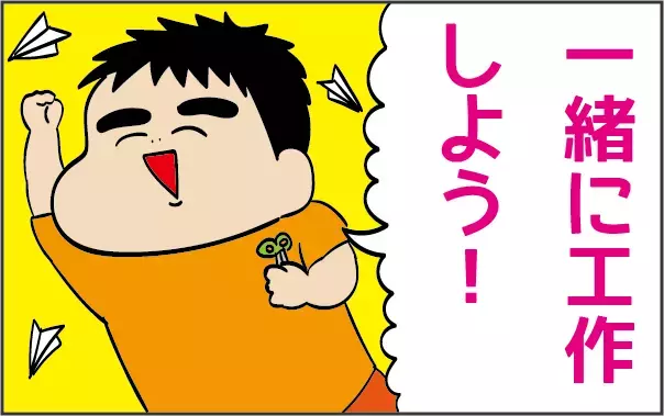 ここが変だよ！ オトンの育児 ～言葉編～【ズボラ母の三兄弟カオス日記 第21話】