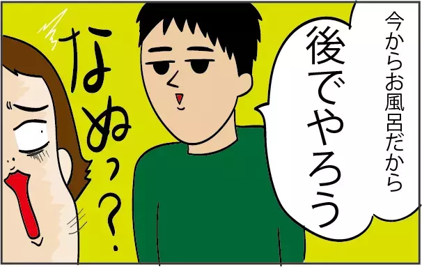 ここが変だよ！ オトンの育児 ～言葉編～【ズボラ母の三兄弟カオス日記 第21話】