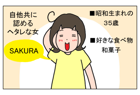 【新連載】個性豊かな家族をもって、予期せぬところでかなった私の夢【うちの家族、個性の塊です Vol.1】