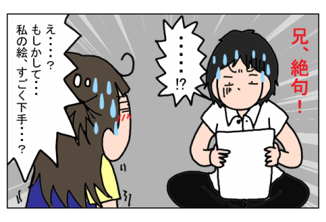 【新連載】個性豊かな家族をもって、予期せぬところでかなった私の夢【うちの家族、個性の塊です Vol.1】