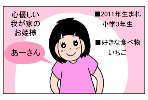 【新連載】個性豊かな家族をもって、予期せぬところでかなった私の夢【うちの家族、個性の塊です Vol.1】