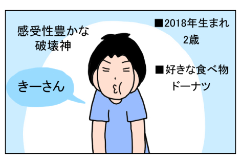 【新連載】個性豊かな家族をもって、予期せぬところでかなった私の夢【うちの家族、個性の塊です Vol.1】