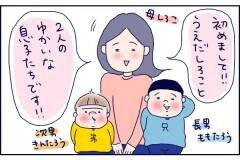 「女子はみんな苦手なんだよ」と硬派な長男の小さな恋の物語【桃金兄弟の育児日記 Vol.3】