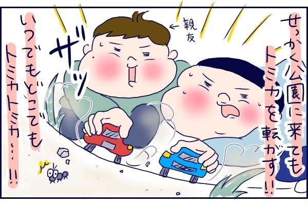 【新連載】真面目さとズボラさのハイブリッド母さん、うえだしろこです！【桃金兄弟の育児日記 Vol.1】