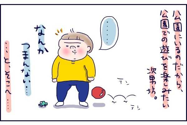 【新連載】真面目さとズボラさのハイブリッド母さん、うえだしろこです！【桃金兄弟の育児日記 Vol.1】