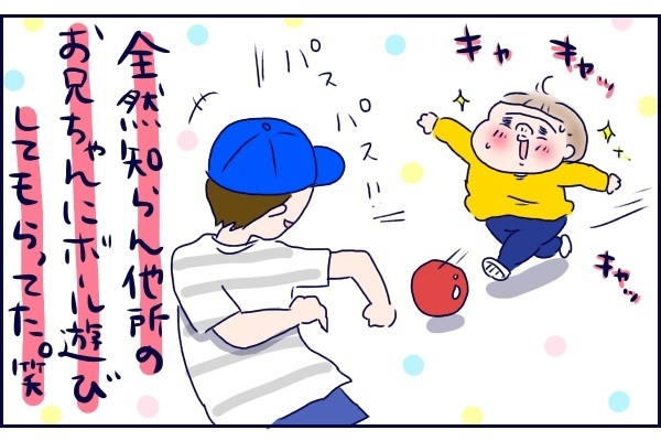 【新連載】真面目さとズボラさのハイブリッド母さん、うえだしろこです！【桃金兄弟の育児日記 Vol.1】