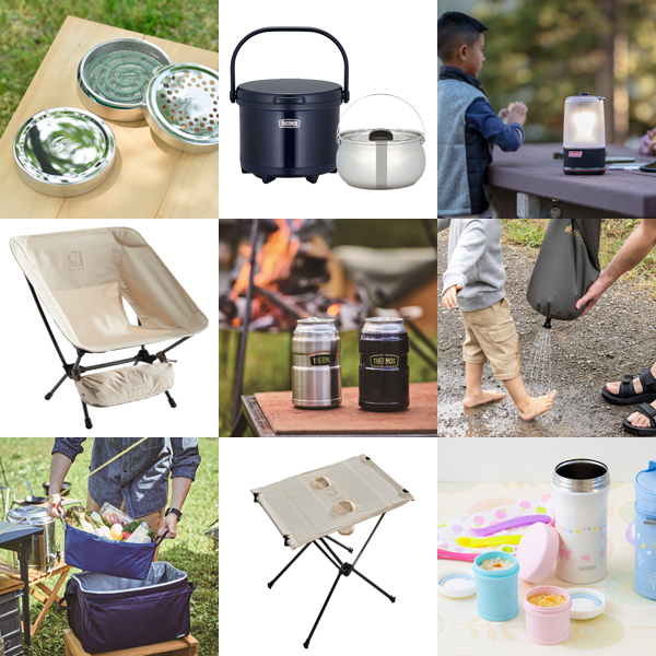親子キャンプ、子どもとの外遊びにも大活躍！ 実用的で見た目もよいアウトドアグッズ6選