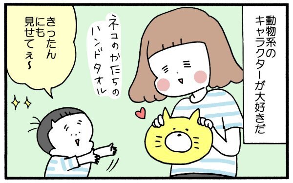 母のティッシュが狙われる⁉ 可愛いもの好きな息子が一目惚れしたティシュとは…【育児に遅れと混乱が生じてる !! Vol.3】