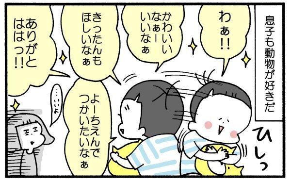 母のティッシュが狙われる⁉ 可愛いもの好きな息子が一目惚れしたティシュとは…【育児に遅れと混乱が生じてる !! Vol.3】