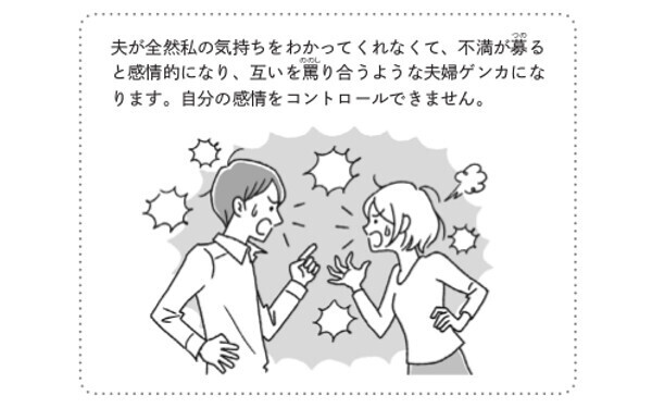 女性の発達障害、生きづらさのきっかけは「就職、結婚、出産」【もしかして？　大人の女性の発達障害】