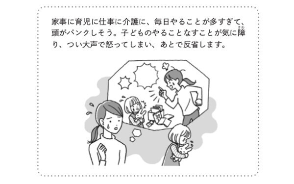 女性の発達障害、生きづらさのきっかけは「就職、結婚、出産」【もしかして？　大人の女性の発達障害】
