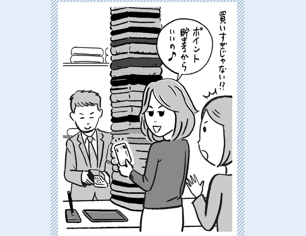 「お金が貯まる人」と「貯まらない人」の家計の違い【貯蓄が2倍になる方法1】