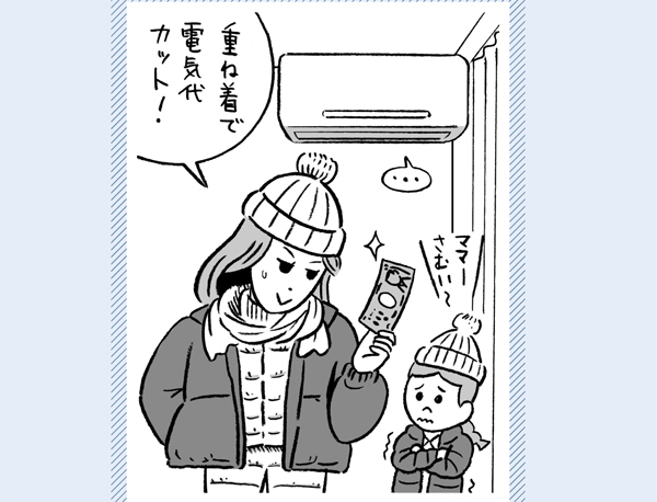 「お金が貯まる」ストレスなしの節約術【貯蓄が2倍になる方法2】