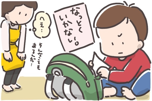 「ぬり絵、好き？」えんえんと続く“ぬり絵地獄”にぐったり…我が家の場合【そんたんママときーちゃんの「はじめてづくし」 第7話】