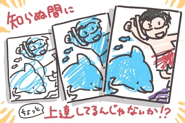 「ぬり絵、好き？」えんえんと続く“ぬり絵地獄”にぐったり…我が家の場合【そんたんママときーちゃんの「はじめてづくし」 第7話】