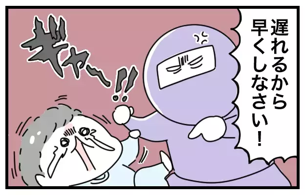 「幼稚園行きたくない！」がコロッと真逆に！ 私がとった秘策とは【おばバカ一代 第9話】