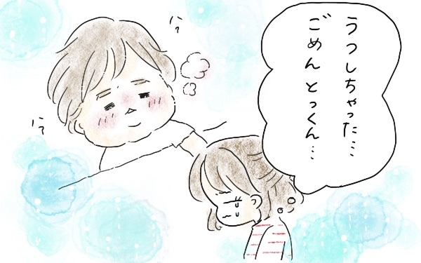 ママが手足口病をうつしちゃったかも…、罪悪感で辛かった私を救ってくれた小児科の先生の言葉【今日もママにおつかれさま!! ～ママ楽レシピつき～ Vol.3】