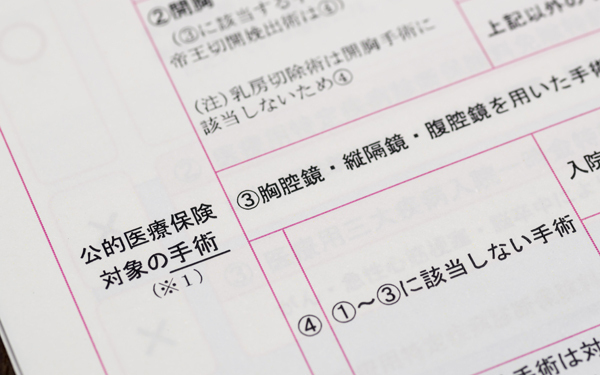 妊娠中に、がんが見つかったら!?「がんは情報戦」に役立つ4つの知識【女性のがんとお金の話 第1回】