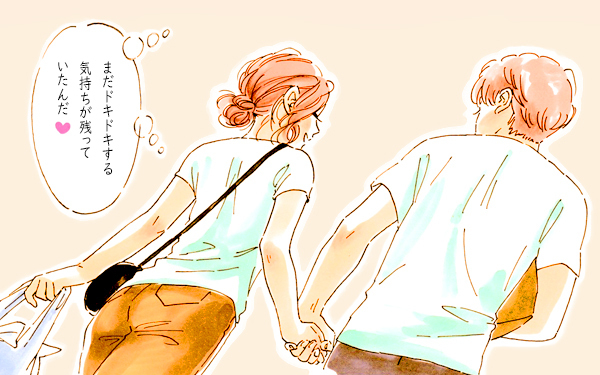 「夫婦関係」調査。“大好きが止まらない”ラブラブ夫婦の割合は？【パパママの本音調査】  Vol.339