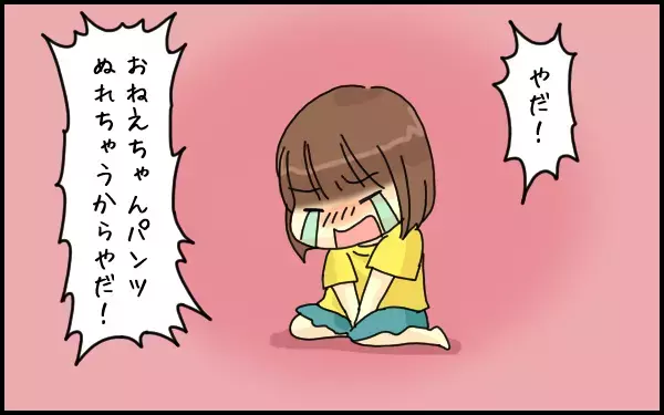 進まないトイレトレーニング…焦る気持ちを解消してくれたのは、自身のひきこもり経験の記憶でした【たんこんちは　ボロボロゆかい Vol.2】