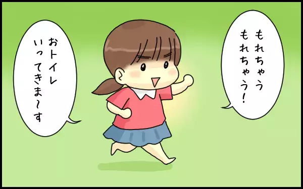 進まないトイレトレーニング…焦る気持ちを解消してくれたのは、自身のひきこもり経験の記憶でした【たんこんちは　ボロボロゆかい Vol.2】
