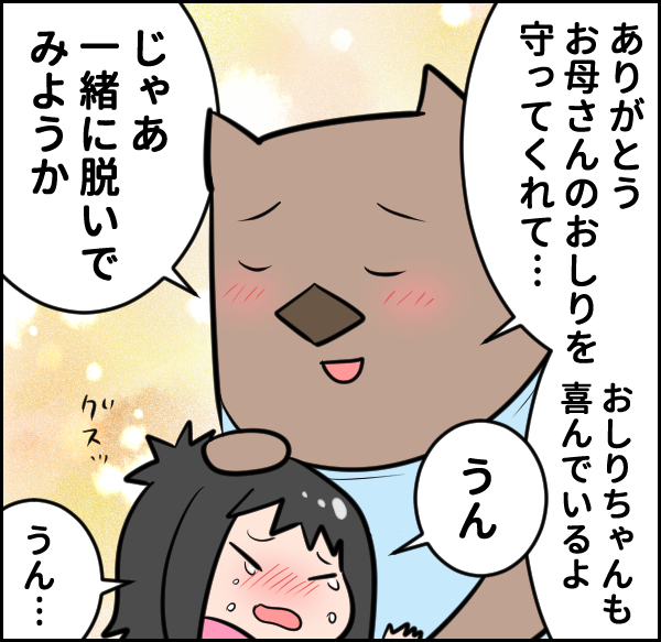 その手があった！？　子どものイヤイヤにどうしようもなくなった時の対処法【ウォンバット母さん育児中  第22話】