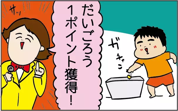 試行錯誤の末に思いついた「子どもたちが楽しくお片づけしてくれる」秘訣【ズボラ母の三兄弟カオス日記 第22話】