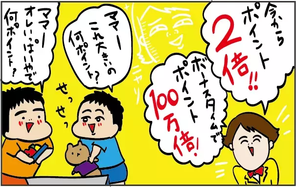 試行錯誤の末に思いついた「子どもたちが楽しくお片づけしてくれる」秘訣【ズボラ母の三兄弟カオス日記 第22話】