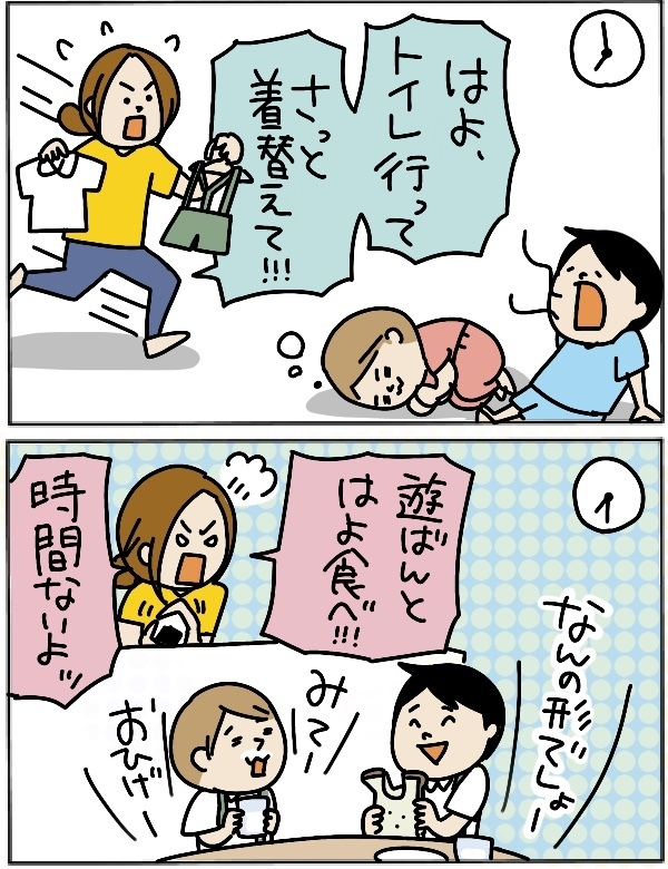 朝の支度は遅いのに…！  大好きな●●●のためにテキパキ動く子どもたち【うちのアホかわ男子たち 第53話】