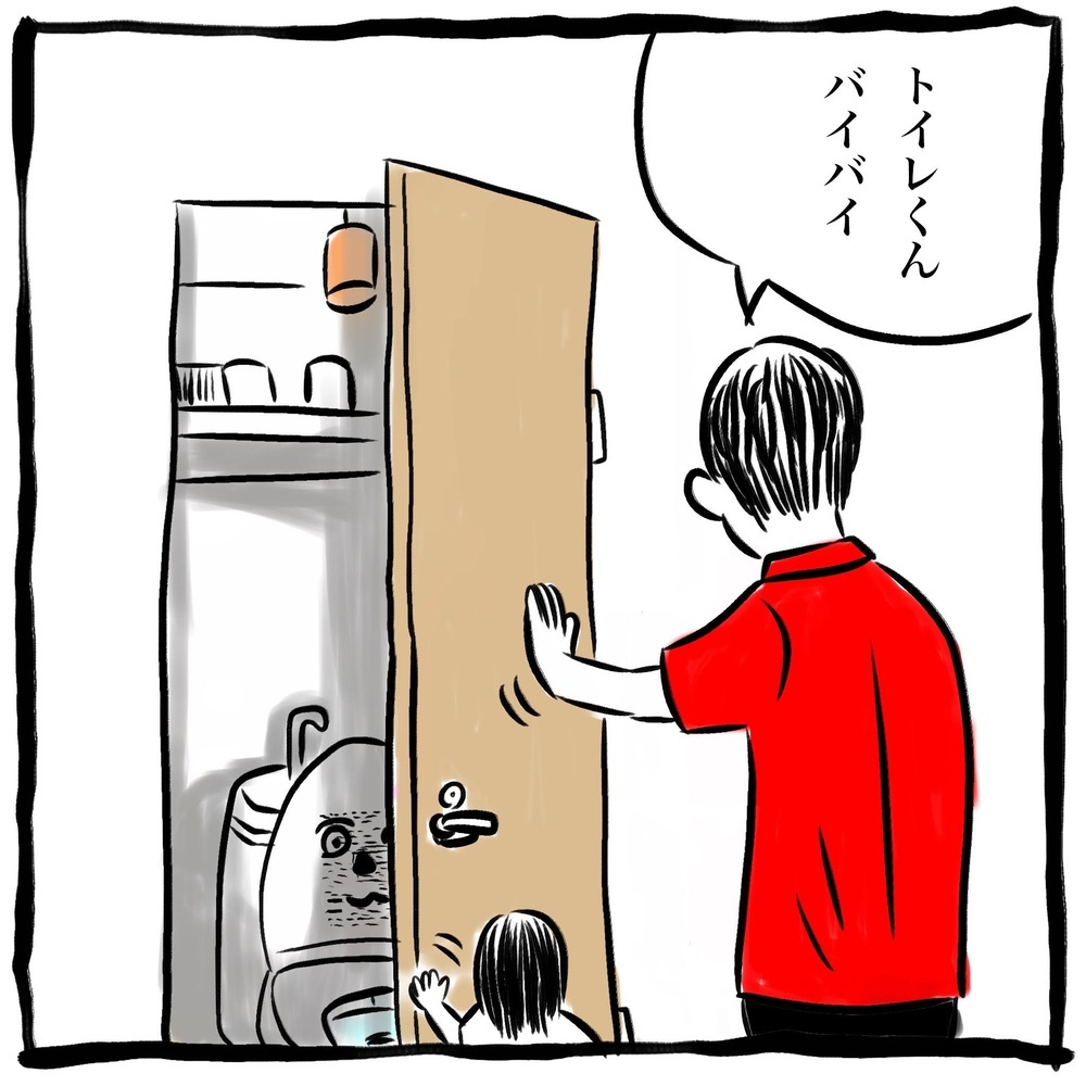 ガサツな妻が貼った“トイトレ用シール”が怖すぎる問題【劔樹人の「育児は、遠い日の花火ではない」 第10話】