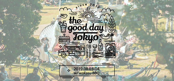 親子で手ぶらBBQ！ レジャー充実のアウトドアスポット5選