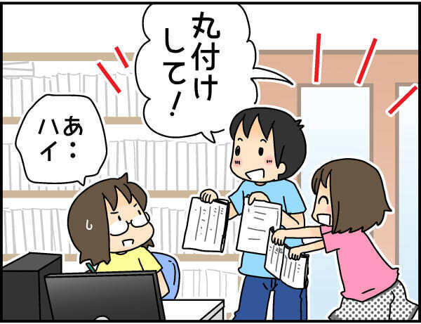 小学生の宿題、丸付けはめんどくさいけど…わが子の現状を知るヒントがそこにある！【4人の子ども育ててます 第53話】