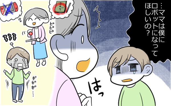 「子どもに言われてショックな言葉」調査。本音の言葉がママの胸に刺さる！【パパママの本音調査】  Vol.343