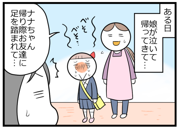 何度も同じ話を繰り返す子ども。これって記憶力がいい？ 根に持つタイプ？【ヲタママだっていーじゃない！ 第56話】