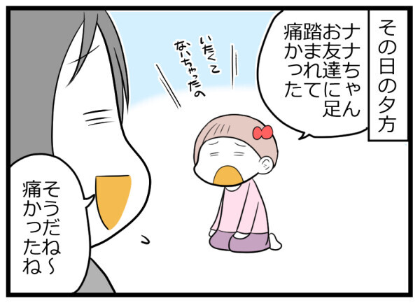 何度も同じ話を繰り返す子ども これって記憶力がいい 根に持つタイプ ヲタママだっていーじゃない 第56話 ウーマンエキサイト 1 2