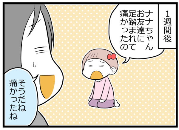 何度も同じ話を繰り返す子ども。これって記憶力がいい？ 根に持つタイプ？【ヲタママだっていーじゃない！ 第56話】