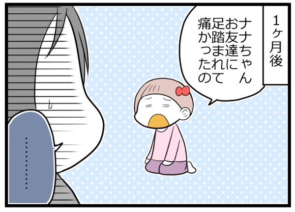 何度も同じ話を繰り返す子ども。これって記憶力がいい？ 根に持つタイプ？【ヲタママだっていーじゃない！ 第56話】