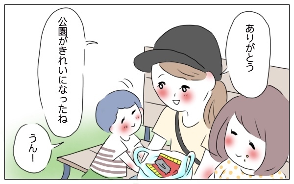 公園に捨てられた大人のゴミ。子どもが取った行動がすごく誇らしかった【泣いて！ 笑って！ グラハムコソダテ  Vol.30】