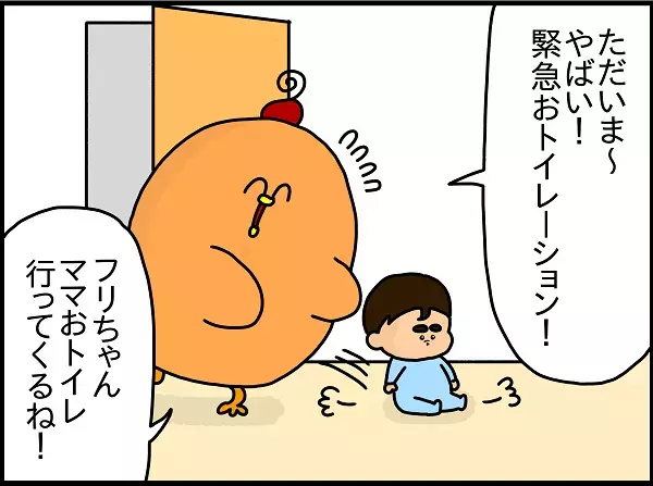 【新連載】一瞬の油断で、生後半年の息子が階段から…【ドイツDE親バカ絵日記 Vol.1】