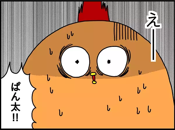 【新連載】一瞬の油断で、生後半年の息子が階段から…【ドイツDE親バカ絵日記 Vol.1】